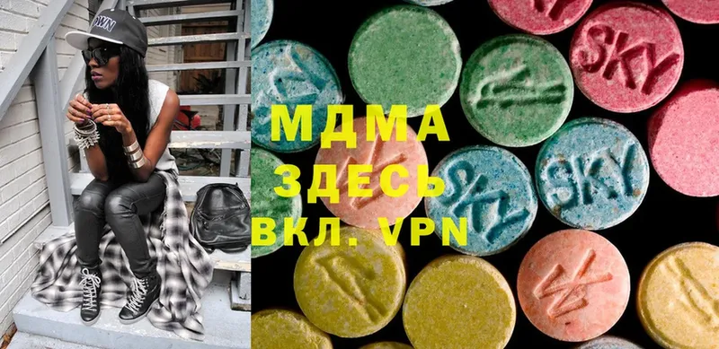 наркотики  Балтийск  MDMA VHQ 